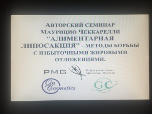 avtorskij-seminar-ot-mauritsio-chekkarelli-novyj-vzglyad-na-liposaktsiyu