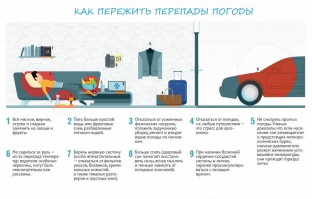 chelovek-barometr-kak-zhit-lyudyam-s-meteozavisimostyu