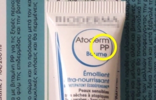chto-oznachayut-bukvennye-markirovki-bb-cc-dd-i-pp-na-kremakh