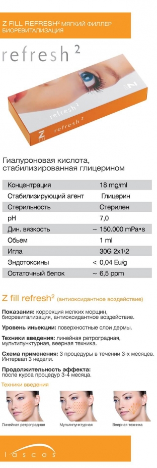 dermalnye-fillery-novogo-pokoleniya-z-fill