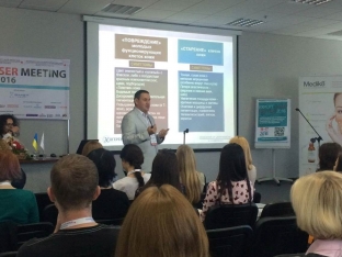expert-laser-meeting-2016---konferentsiya-o-lazernoj-meditsine-i-apparatnykh-metodikakh