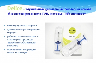 iskusstvo-sochetaniya-sovremennykh-metodik-omolozheniya-litsa