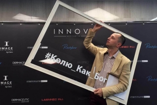 konferentsiya-po-konturnoj-plastike-kompanii-innovaesthetic-kak-eto-bylo