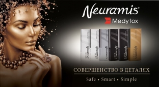 konturnaya-plastika-fillerami-gialuronovoj-kisloty-chto-nuzhno-znat-pro-neuramis