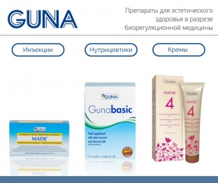 mify-i-fakty-o-gomeopatii-v-kosmetologii-effektivnost-antigomotoksicheskoj-terapii