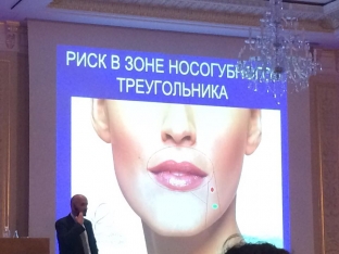 obzor-samykh-aktualnykh-voprosov-mezhdunarodnogo-nauchno-prakticheskogo-kursa-expert-4u