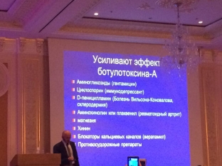 obzor-samykh-aktualnykh-voprosov-mezhdunarodnogo-nauchno-prakticheskogo-kursa-expert-4u