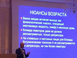 obzor-samykh-aktualnykh-voprosov-mezhdunarodnogo-nauchno-prakticheskogo-kursa-expert-4u