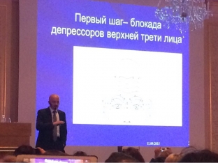 obzor-samykh-aktualnykh-voprosov-mezhdunarodnogo-nauchno-prakticheskogo-kursa-expert-4u