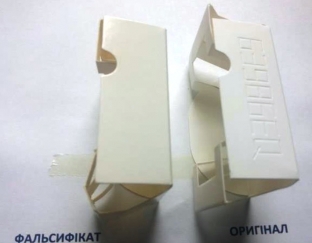 osteregajtes-poddelok-v-ukraine-iz-yali-partiyu-lipovogo-botoksa