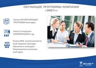 pobeditel-v-nominatsii-kompaniya-lider-povysheniya-kvalifikatsii-kosmetologov