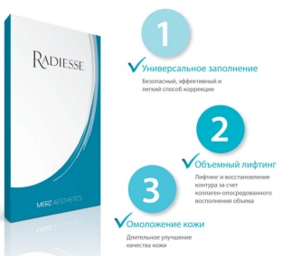 pochemu-radiesse-preimushchestva-raboty-s-originalnym-preparatom-na-osnove-gidroksiapatita-kaltsiya