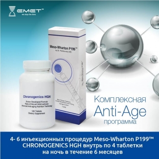 povernite-vremya-vspyat-kompleksnaya-anti-age-programma-s-chronogenics-hgh-i-meso-wharton-p199-uspeshno-protivostoit-stareniyu