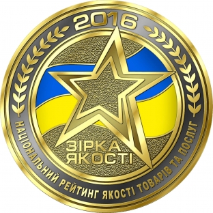 pozdravlyaem-kompaniyu-medline-s-polucheniem-prestizhnoj-nagrady-zvezda-kachestva