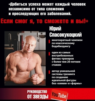press-kak-u-arnolda-shvartseneggera-vsego-za-odnu-trenirovku