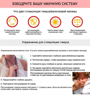 put-k-absolyutnoj-lyubvi-kak-aktiviruetsya-vysshee-serdtse