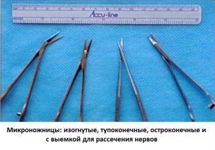 raznoobrazie-mikrokhirurgicheskikh-instrumentov-kak-v-nikh-razobratsya