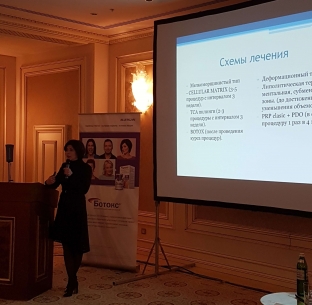 tsennye-znaniya-dlya-professionalov-na-konferentsii-portret-slozhnogo-patsienta