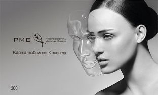 vyberite-svoyu-klubnuyu-kartu-ot-professional-medical-group