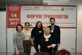 xvii-mezhdunarodnyj-kongress-po-prikladnoj-estetike-i-kosmetologii-v-ukraine