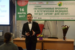 xvii-mezhdunarodnyj-kongress-po-prikladnoj-estetike-i-kosmetologii-v-ukraine